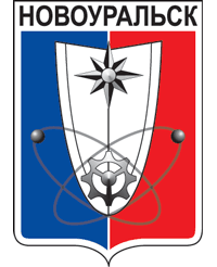 герб Новоуральска