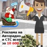 Тариф январский-2