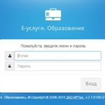 е-услуги