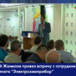 День директора