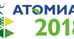 9-Атомиада