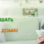 сб1