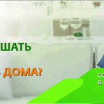 сб2