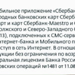 сб3
