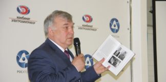Кузнецов, презентация книги