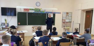 Единый день профилактики