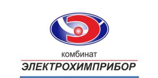 Электрохимприбор, ЭХП