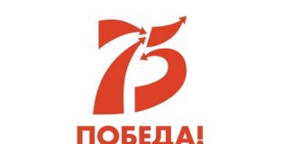 75 лет Победы, Марш Победы