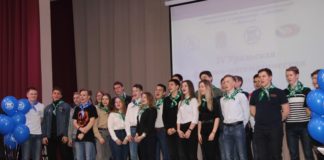 физико-математическая школа, Солнышко