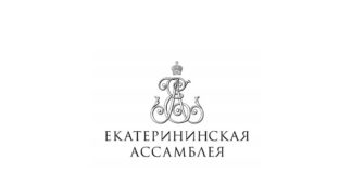 Екатериниская ассамьлея