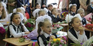 1 сентября День знаний
