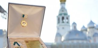 город трудовой доблести