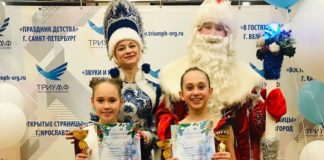 Международный конкурс-фестиваль "Рождественская Москва"