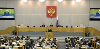 государственная дума РФ