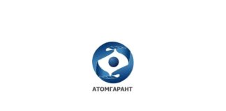 Атомгарант