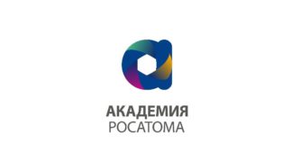 Академия Росатома