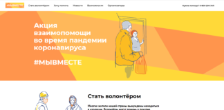 Мывместе