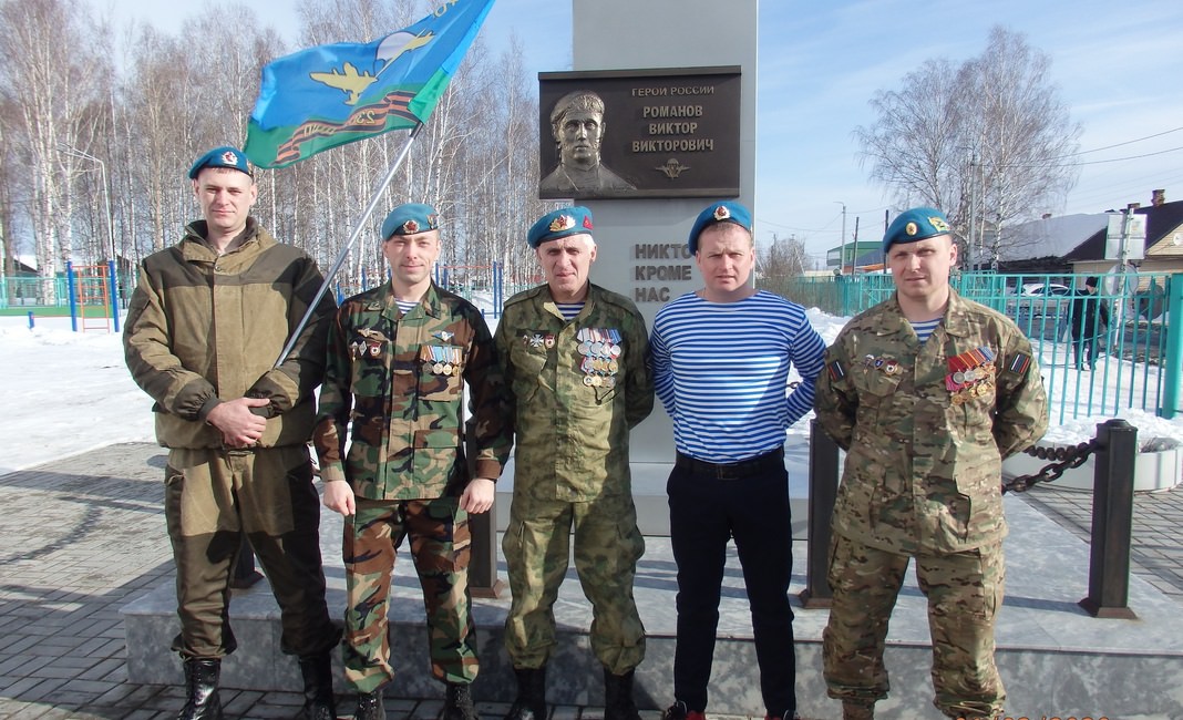 Лесничане почтили память легендарной 6-й роты