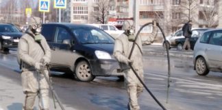 дезинфекция