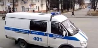 ОМВД