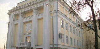 Уральский медицинский университет