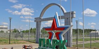 звезда парк патриотического воспитания