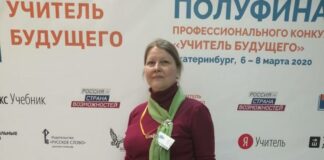 Елена Сафронова