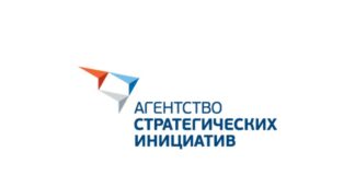 Агенство стратегических инициатив