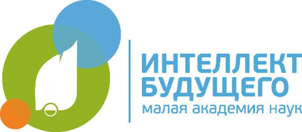 Конкурсы ман интеллект будущего Конкурсы ман интеллект будущего