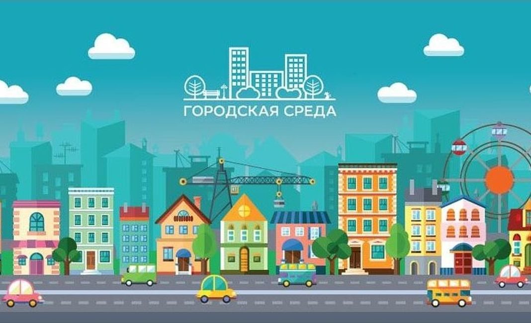 Рейтинговое голосование на благоустройство общественных территорий ...