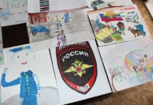 полиция глазами детей, конкурс рисунков, рисунок