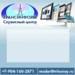 СЦ-гиф-300-300