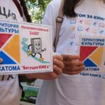 бегущая книга