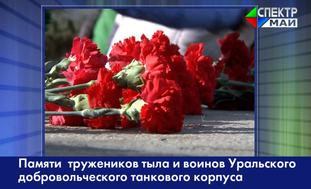 памяти тружеников тыла. труженики тыларлакат детские. плакат по труженикам тыла. книга памяти тружеников тыла. труженики тыла в годы великой отечественной войны.