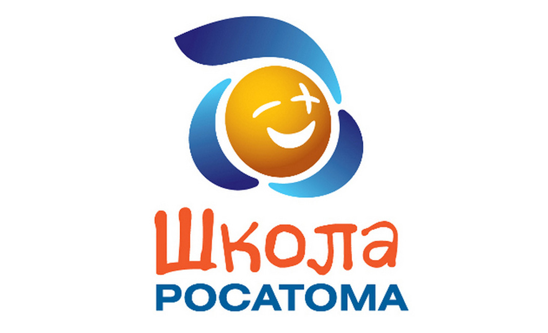 Конкурс проектов росатом