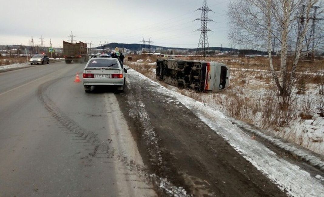 Купить Билет На Автобус Нижняя Тура Качканар