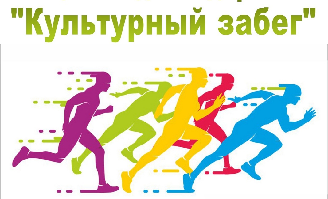 6 апреля международный день спорта