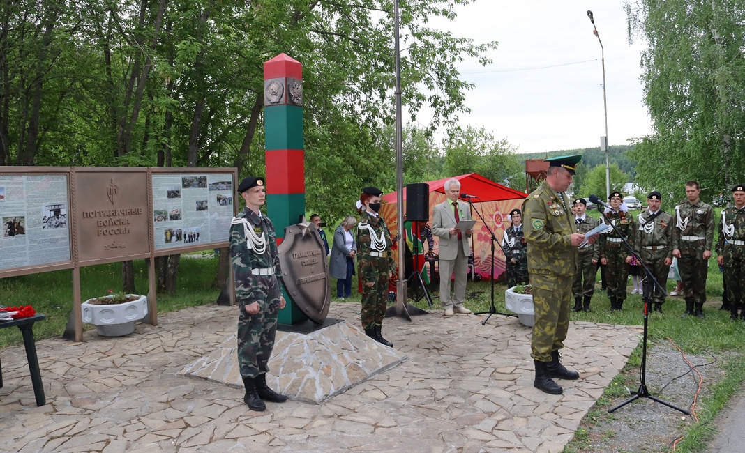 Программа на день пограничника. День пограничника Екатеринбург. 28 Мая день пограничника. Пограничник 2022. День пограничника 2021.