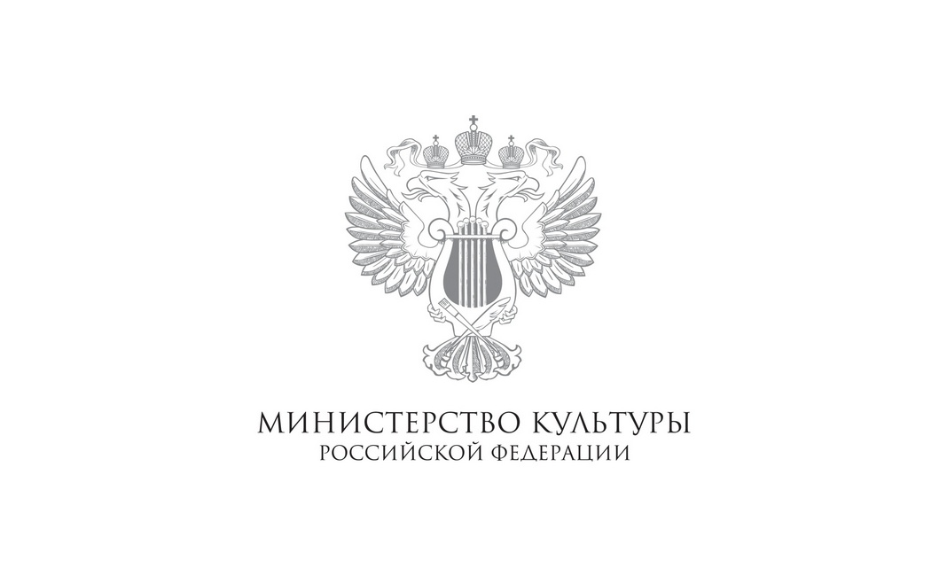 Минкультуры рф презентация