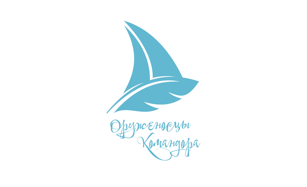 Оруженосцы командора конкурс 2024. Сертификаты участников конкурса оруженосцы командора. Оруженосцы командора конкурс логотип для презентации. Сертификаты участников конкурса оруженосцы командора. Командор крапивин.