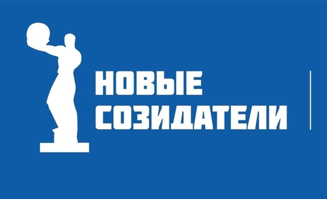 сайт созидатели. созидатели. созидатели. кто такие созидатели. социальный созидатель это.